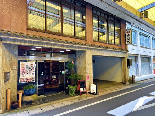 Miyoshi Hotel | 寿司六旅館