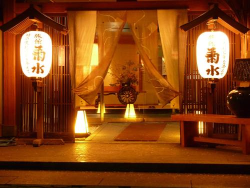 Togura Kamiyamada Onsen Hotel | 旬樹庵 菊水