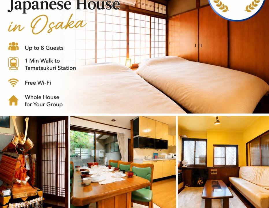 Tennoji Apartment | 燕の家玉造TsubameHouseTamatsukuri