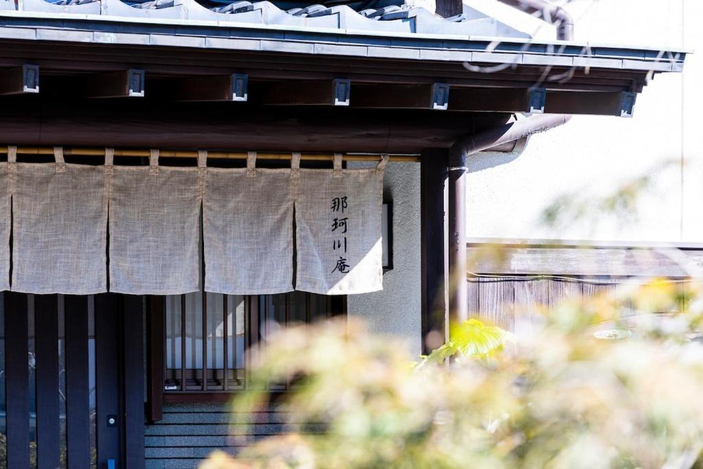 Nakagawa Apartment | 那珂川庵