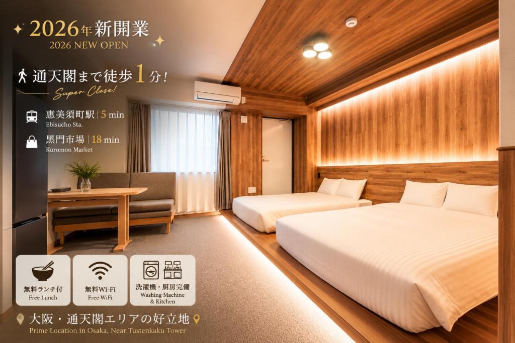 Shinsekai Apartment | Apartment Hotel 11 Tsutenkaku 3
