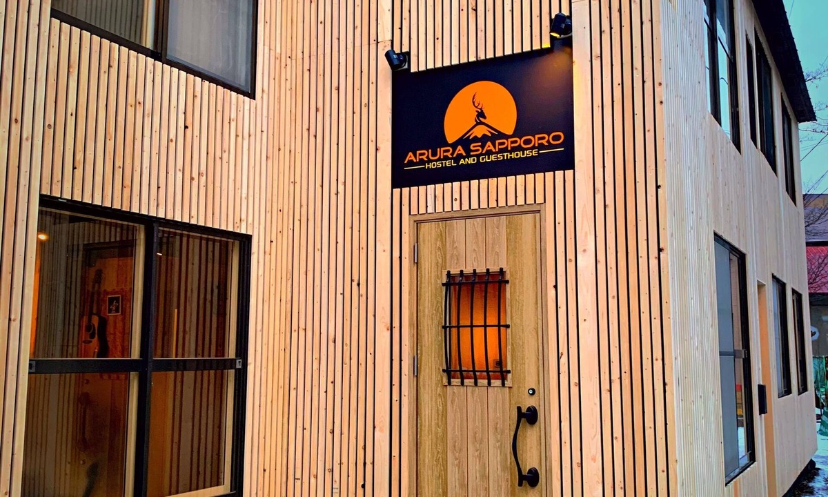 Nakajimakoen Hostel | Arura Sapporo - Hostel