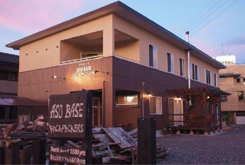 Kurokawa Hostel | Aso Base Backpackers