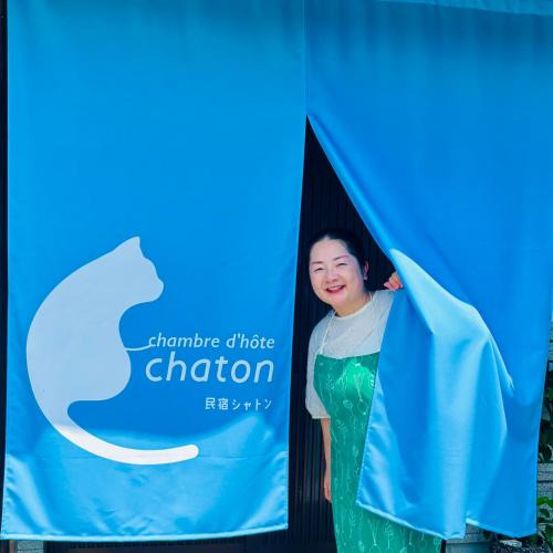 Taiki House | chambre d'hôte chaton 民宿シャトン
