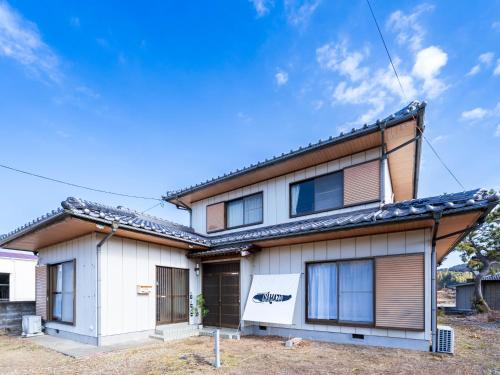 Anan House | Guesthouse NAMAZU