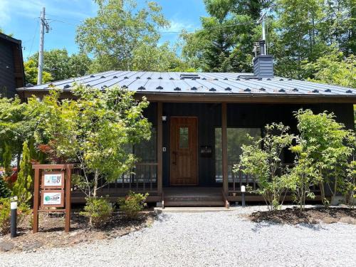 Kitasaku-gun Villa | Hafumo軽井沢