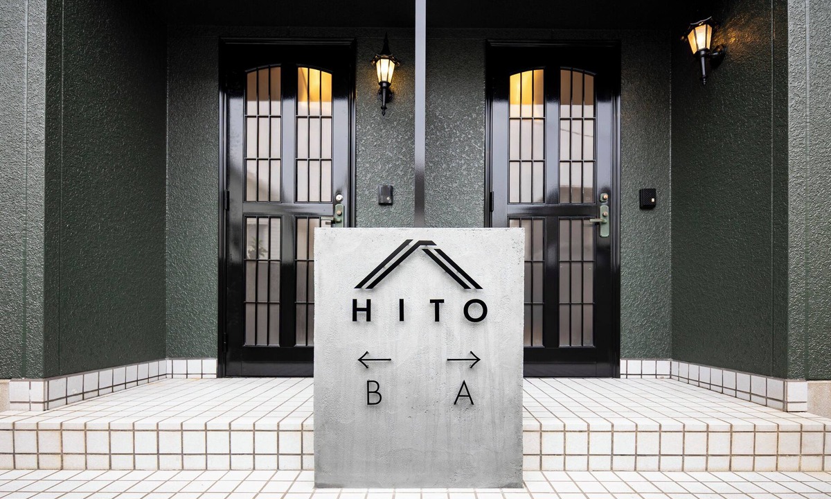 Sawara-ku House | HITO