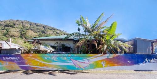 Setouchi House | Holiday Cottage BANSHIRO