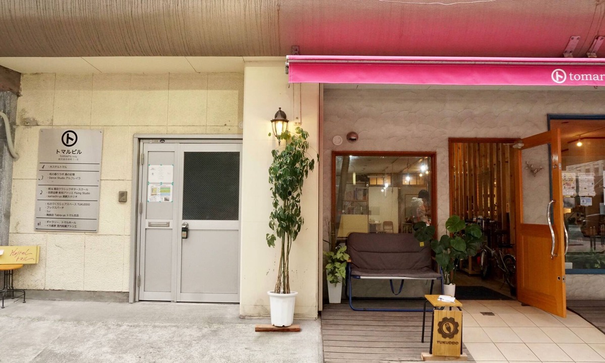 Izumi-cho Hostel | Hostel Tomal