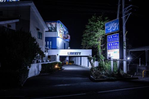 Matsuyama Hotel | Hotel Liberty Matsuyama (Adult Only)