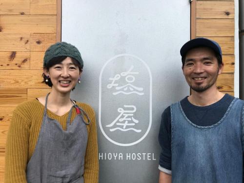 Akune Hostel | Shioya Hostel