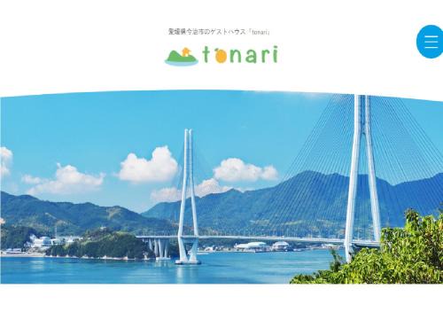 Inokuchi Hostel | tonari