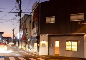 Lifestylehotel Ichi / Vacation Stay 81824