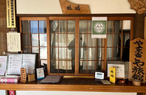 Uonuma Hotel | やまきや旅館