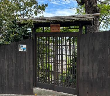 Tomonoura Onsen Villa | 城跡石垣上の絶景古民家宿 鞆城茶屋庵
