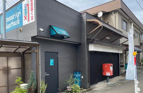Katsuyama House | 恐竜博物館まで車で5分 自然体験 古来農業体験ができる一棟貸し宿Dinosaur Agri