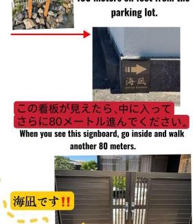 Mitoyo Villa | 新オープン480平方米海凪 庭園&露天風呂一日一組3名様同一料金 海歩いて1分 最大16名様