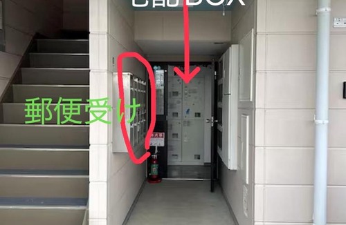 Sakai Apartment | 東尋坊近く自転車無料 コンビニ目の前1ルーム貸切