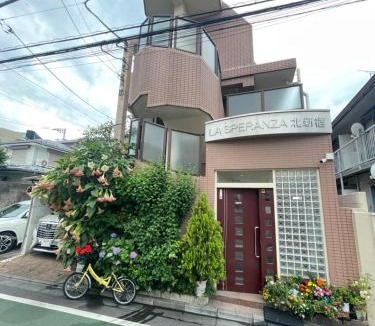 Shinjuku Apartment | 桜の宿28 square meter king size bed with sofa bed, garden room102