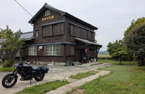 Kikuchi House | 民泊サライ七城