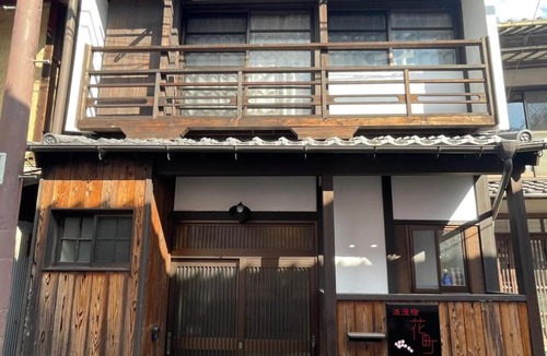 Ai Jima House | 浪漫宿花町