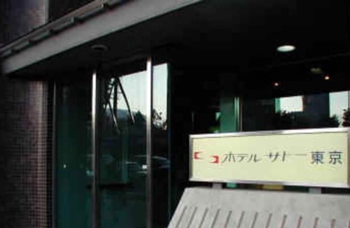 Suidobashi House | Advantage Room without meals 6 tatami Japanese / Bunkyo-ku Tokyo