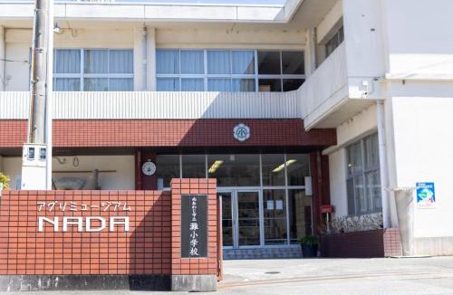 Minamiawaji House | Agri Museum NADA - Vacation STAY 09937v