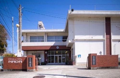 Minamiawaji House | Agri Museum NADA - Vacation STAY 98172v
