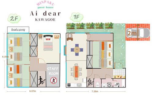 Kawagoe House | Ai dear KAWAGOE