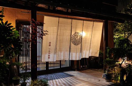 Aso Hotel | AsoTsuruya