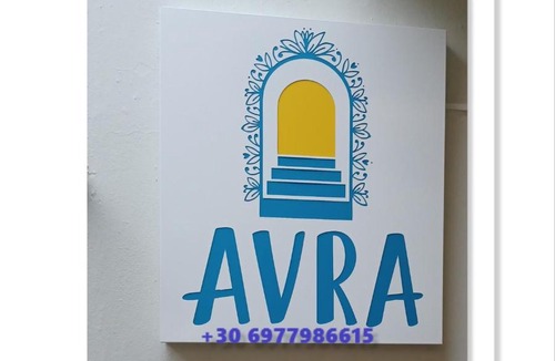 Agia Galini House | Avra