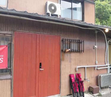 Befukyo Onsen House | COSMOS Iya Valley