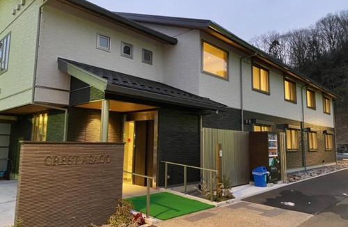 Asago Hotel | Crest Asago
