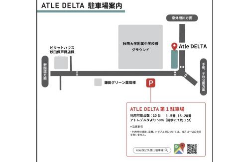 Akita Apartment | DELTA HOSTEL