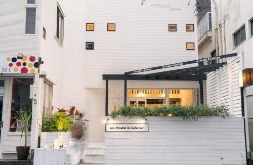 Amami Hostel | En- Hostel & Café bar