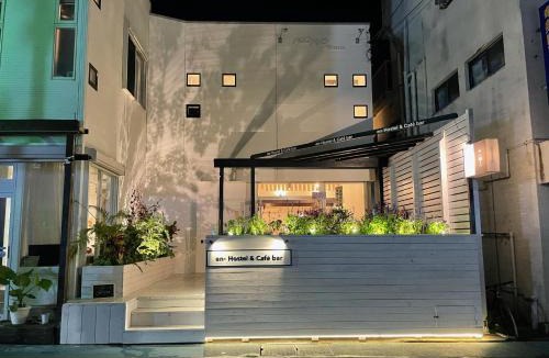 Amami Hostel | En- Hostel & Café bar