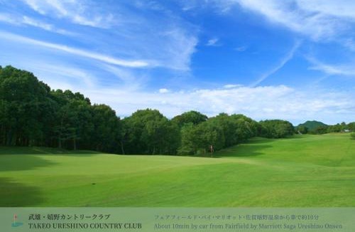 Ureshino Hotel | Fairfield by Marriott Saga Ureshino Onsen