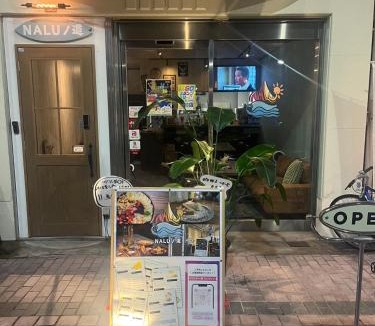 Chuo Ward Hostel | Guesthouse NALUノ道