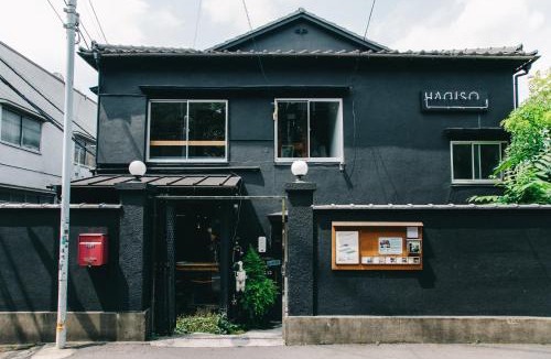 Yanaka House | hanare