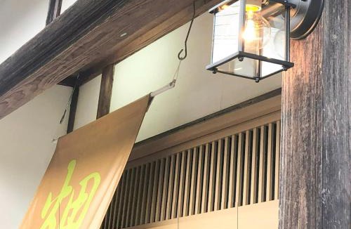 Asago House | Hatake no Oyado - Vacation STAY 13926v