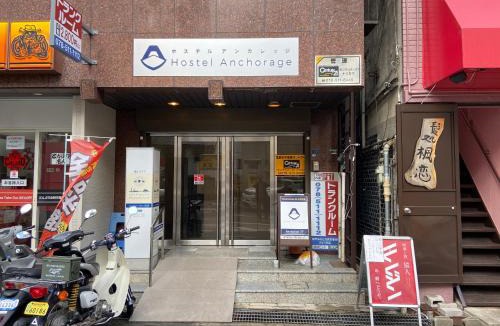 Chuo Ward House | Hostel Anchorage