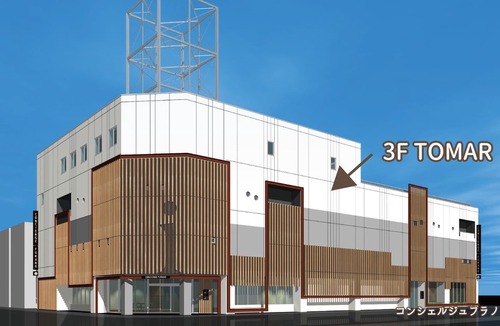 Furano Hotel | Hostel Tomar