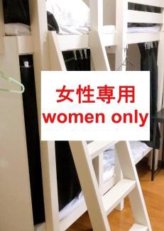 Ikuno Hotel | HOSTEL198 Bunk Bed for Female OnlyーVacation STAY68090v