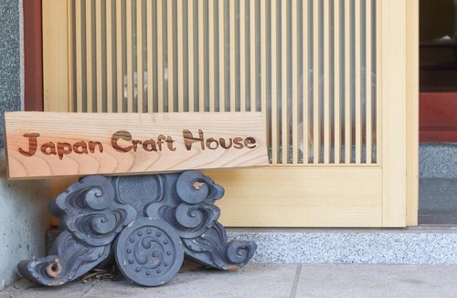 Sabae House | Japan Craft House Dormitory / Vacation STAY 47930