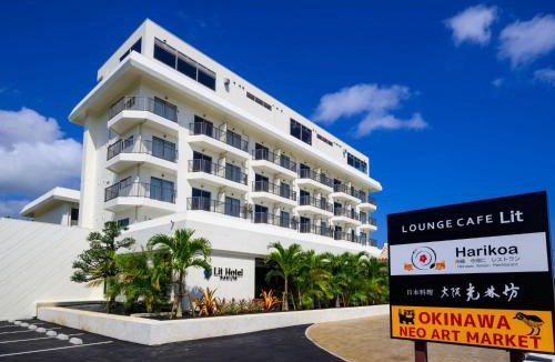 Nakijin Hotel | Lit Hotel NAKIJIN
