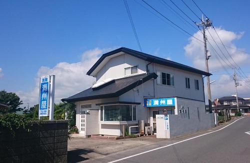 Hitachinaka Bed & Breakfast | Mansyuya