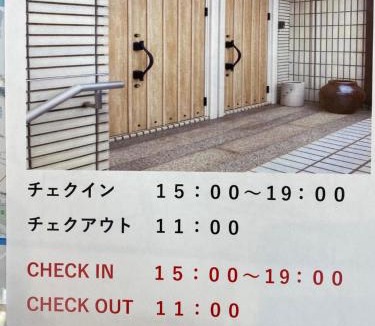 Atami House | Marina Bay Atami