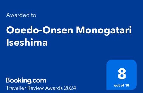Hamajimacho Hamajima Hotel | Ooedo Onsen Monogatari Premium Iseshima