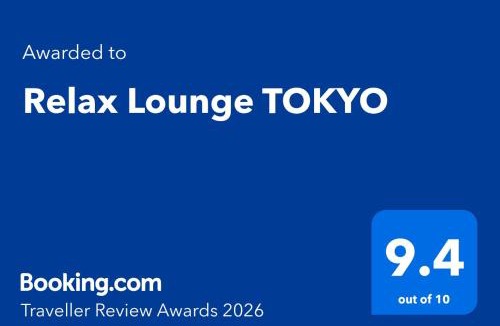 Ota Apartment | Relax Lounge TOKYO