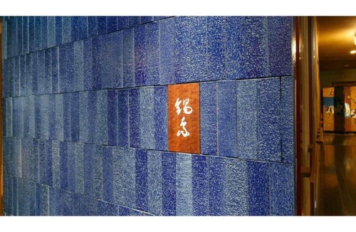 Akamatsumachi Hotel | Ryokan Akebono - Vacation STAY 20554v